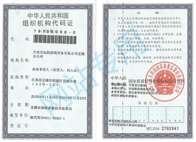 �ֹ�˾�M���C��(g��u)���a